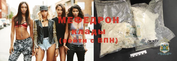 MDMA Premium VHQ Володарск