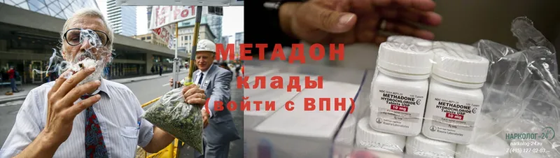 Метадон methadone  купить  сайты  Белая Калитва 